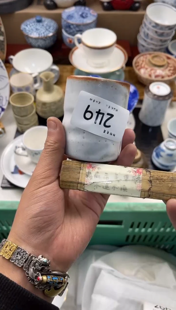 陶瓷阿*?店铺名称 轩轩瓷器 闪购类型 定向 阿