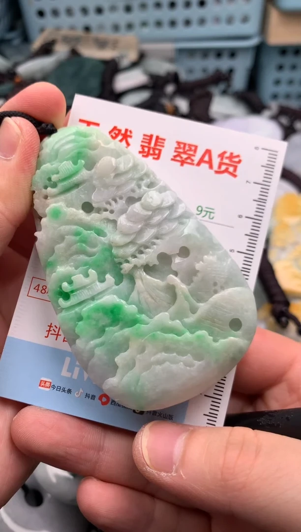 翡翠未镶嵌吊坠(不含链)1