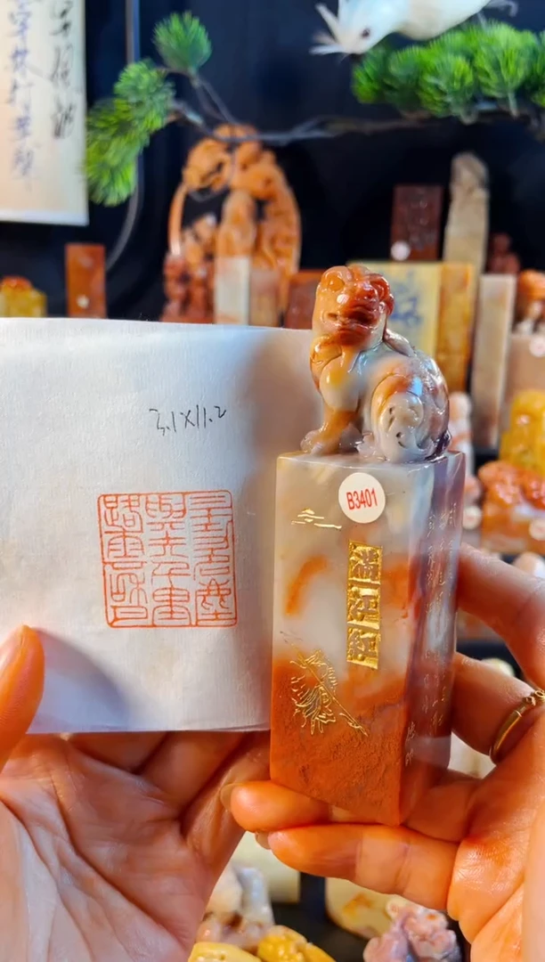 老挝石印石手工篆刻《三十功名尘与土,八千里路云和月》