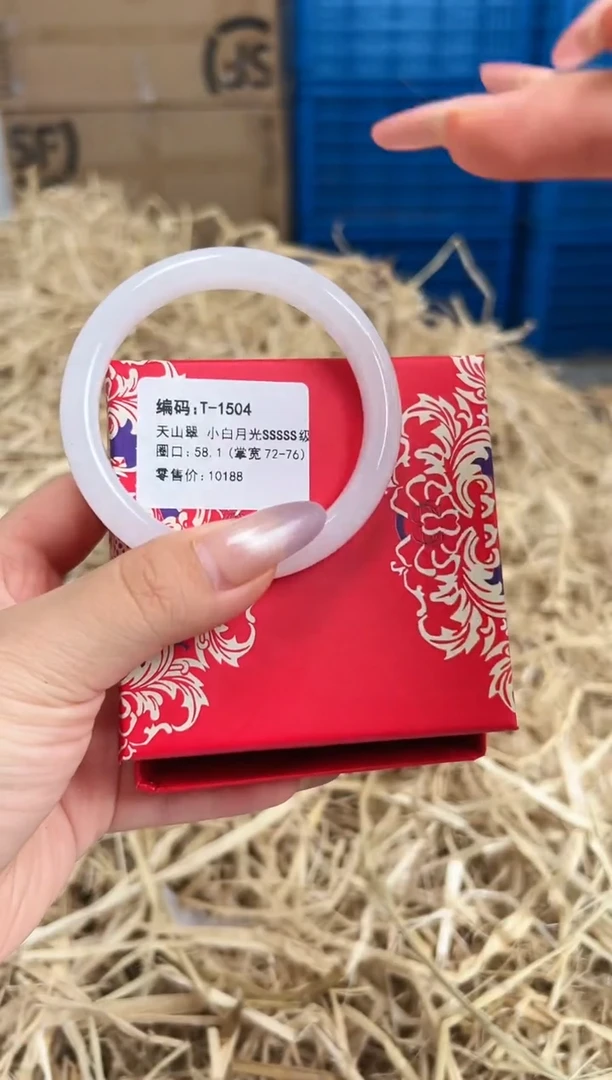 未镶嵌手镯石英质玉T-1504