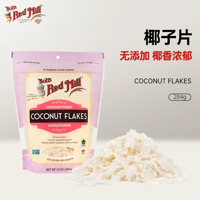 Bob's Red Mill/鲍勃红磨坊 无蔗糖椰片天然椰子片284g