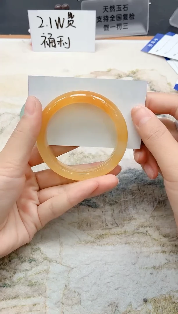 石英质玉手镯未镶嵌71/55.3