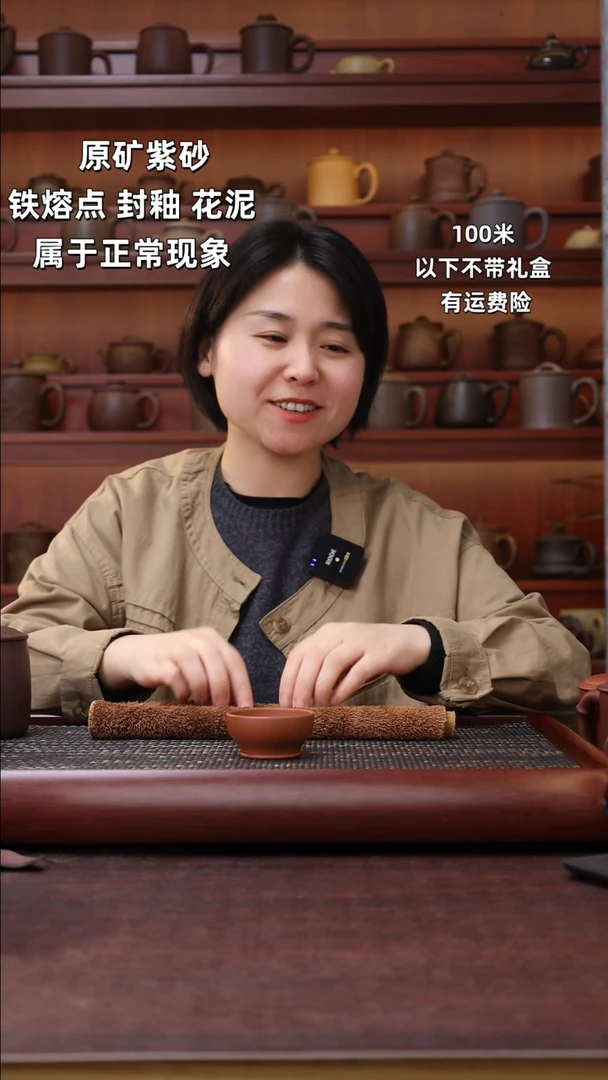 【闪购商品】紫砂茶杯888君子协议喜欢留下不喜欢可以退