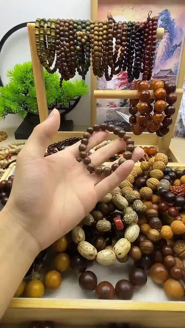 木————————————————