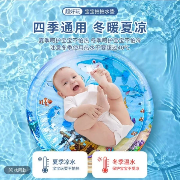 新款踩踩水垫65cm*65cm拍拍垫学爬玩具充气拍拍垫
