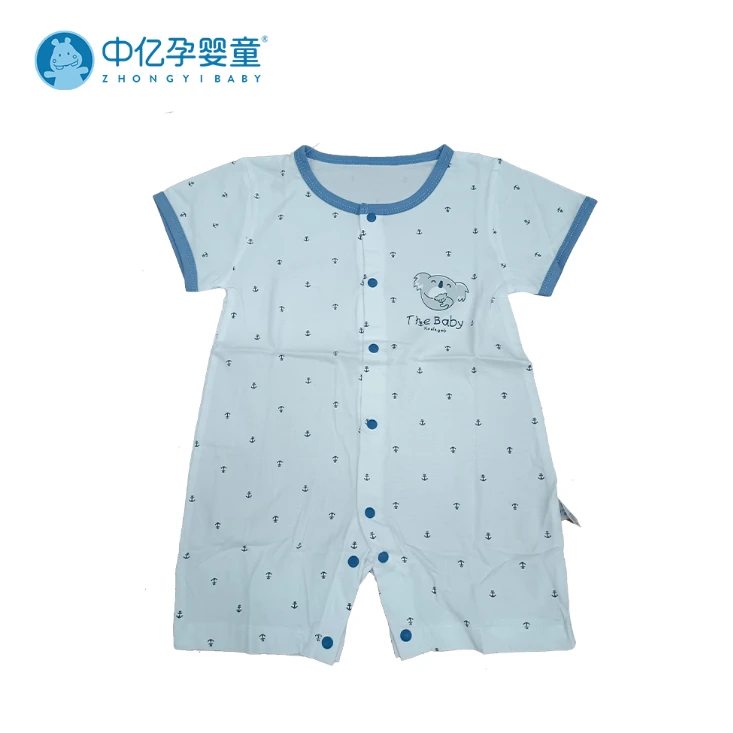 【断码清仓】圆梦宝夏日休闲圆领短袖封裆连体衣AZ432220新生儿