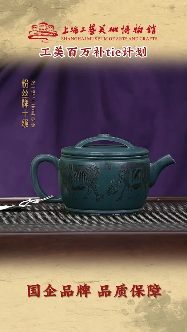 茶壶紫砂紫砂茶壶64