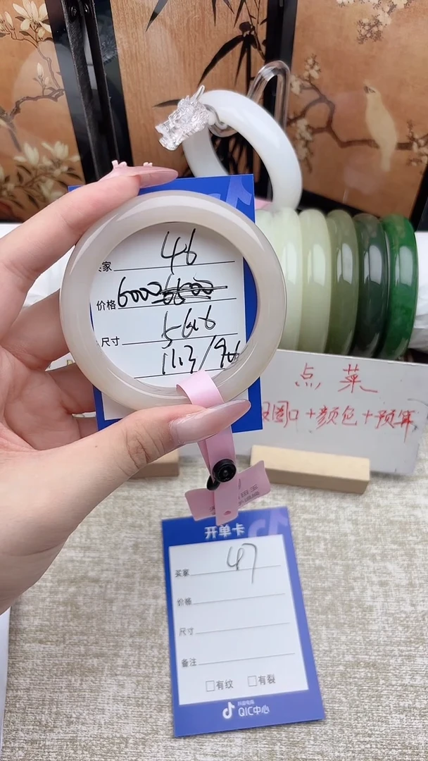 和田玉手镯未镶嵌C****a藕粉46