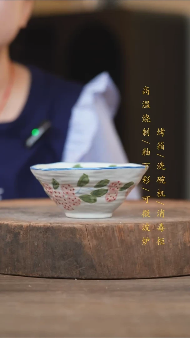 瓷片景德镇高温釉下彩（食品级）