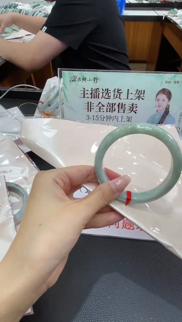 未镶嵌手镯翡翠天然翡翠A货(拍一发一)204