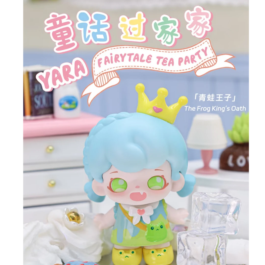 【拆盒】YARA芽芽童话过家家系列mini盲盒
