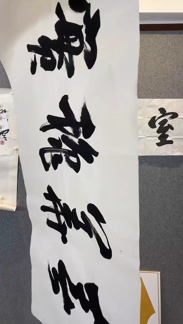 书法杭*老师手写书法作品