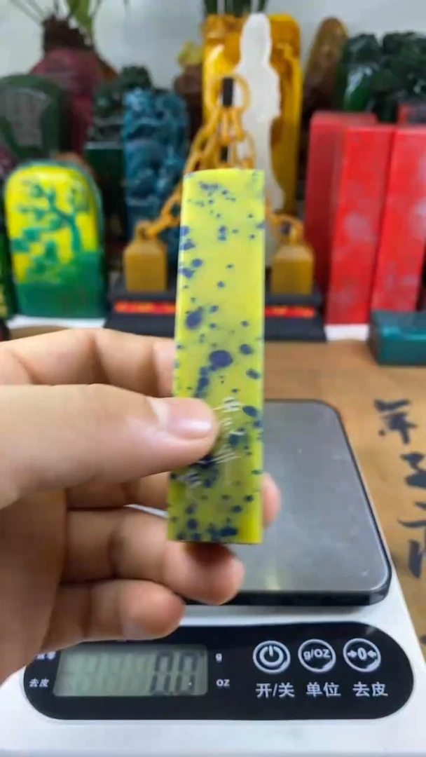 寿山石印石36寿山石