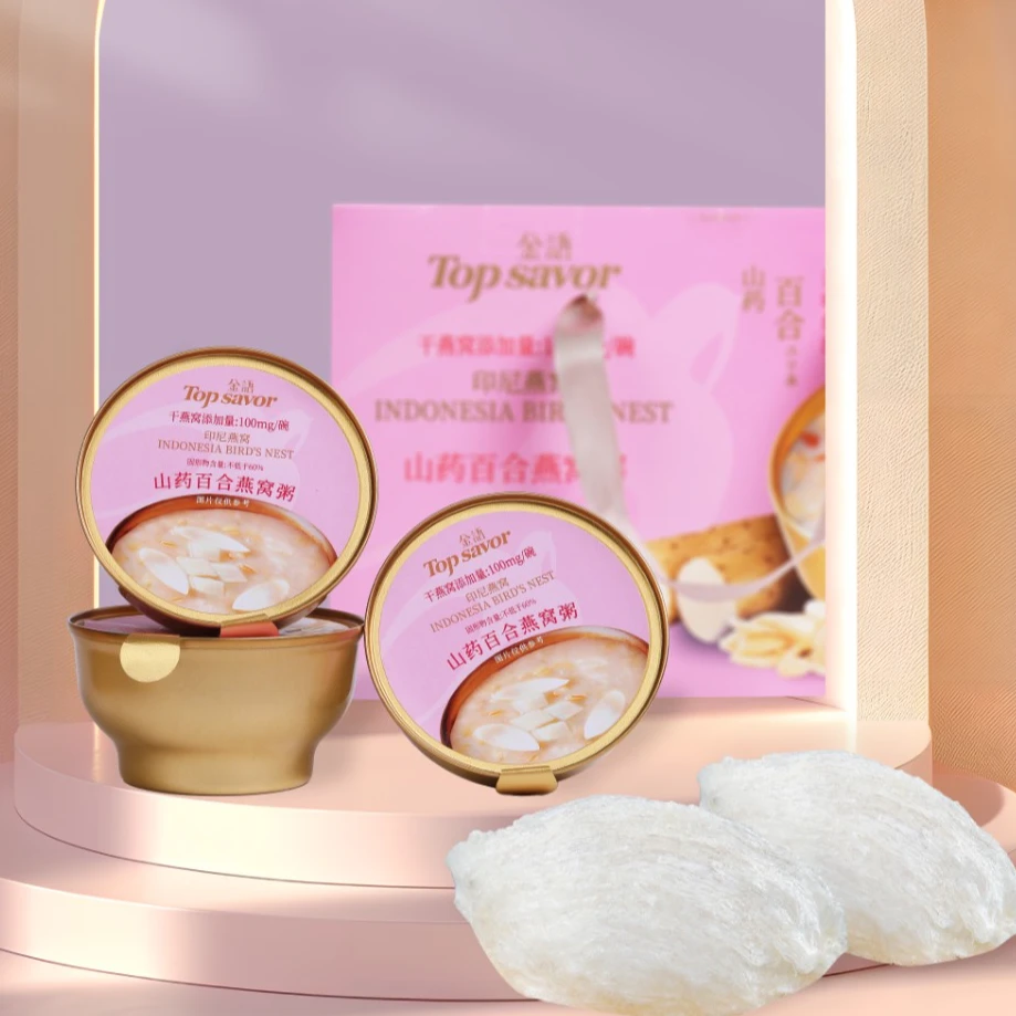 燕窝粥  山药百合燕窝粥、牛奶椰香燕窝粥