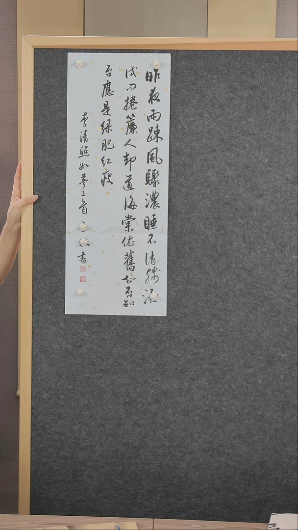 书法红*果方老师书法作品