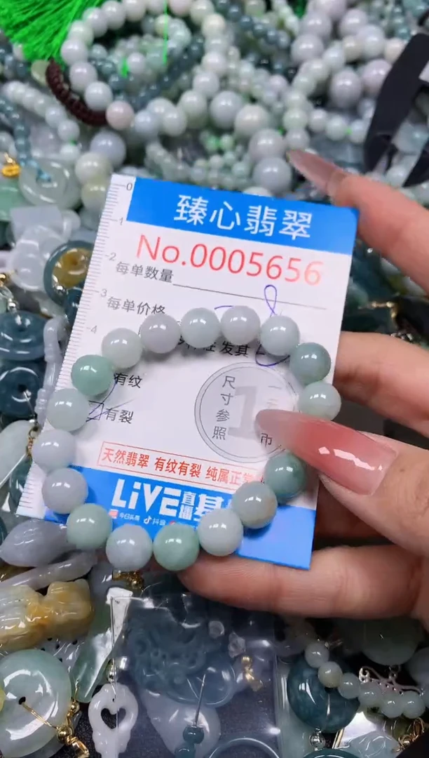 【闪购商品】翡翠颈饰未镶嵌含绳0005656