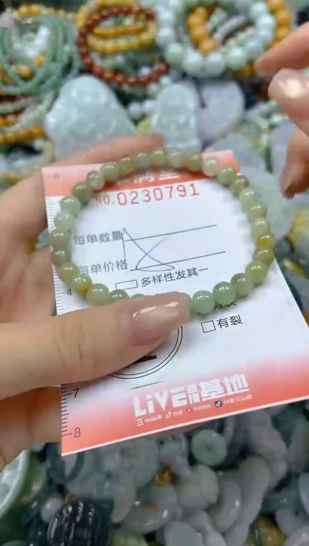 颈饰未镶嵌翡翠闪购0230791