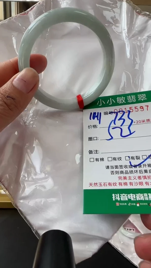 未镶嵌手镯翡翠A货手镯