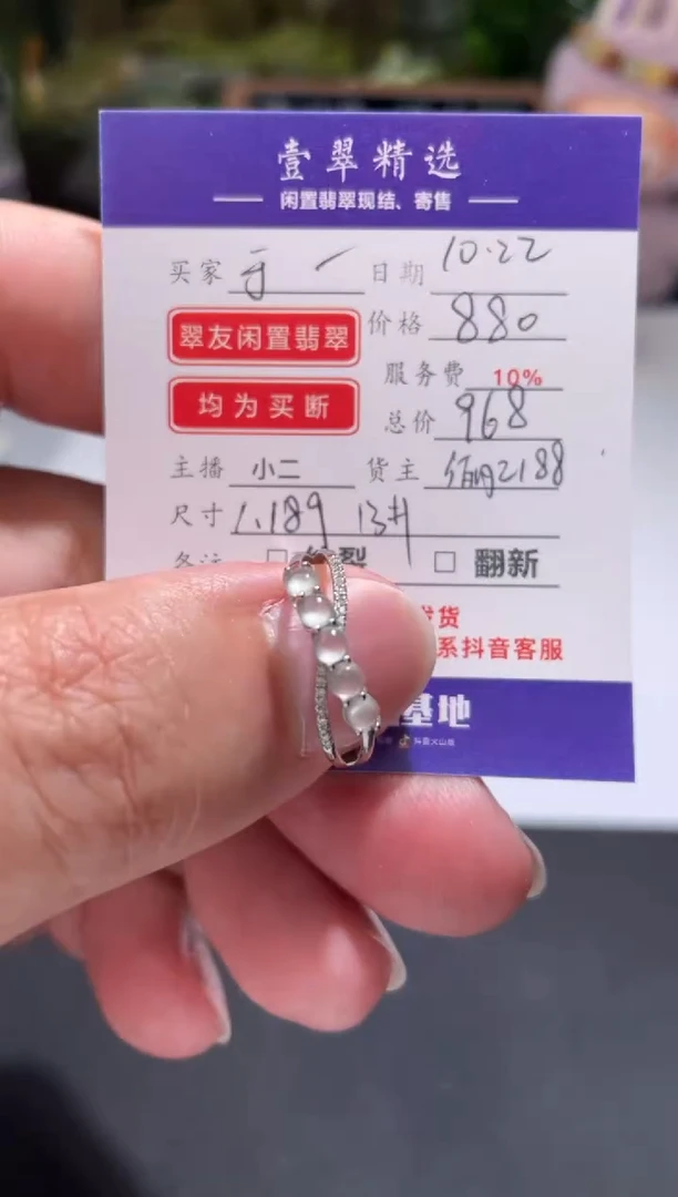 18K金镶嵌挂件翡翠于****?戒指