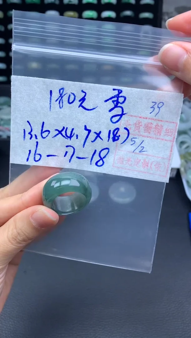 【闪购商品】定制翡翠未镶嵌翡翠戒圈180元毛货需精细抛光拍一发一