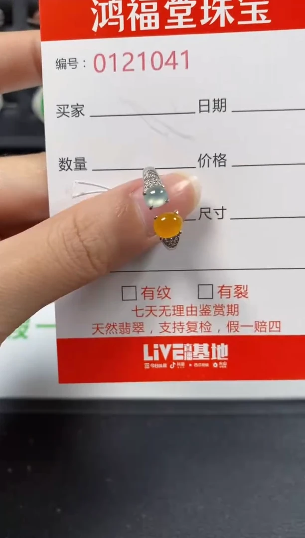 银S925镶嵌戒指翡翠1041