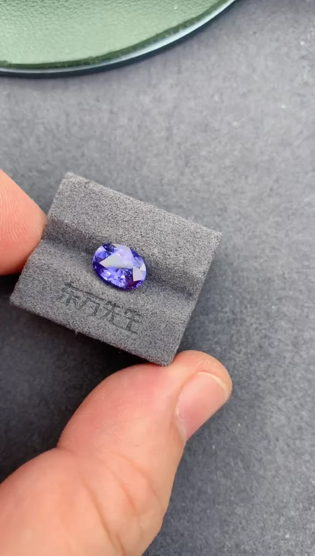 裸石彩色蓝宝石2.5ct 无烧紫蓝宝 定制