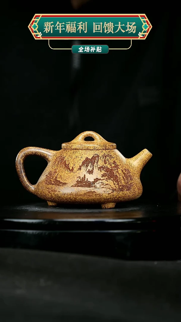 【闪购商品】宜兴原矿高端紫砂