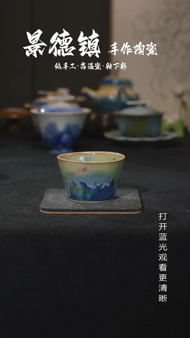 原创景德镇手工高温陶瓷744