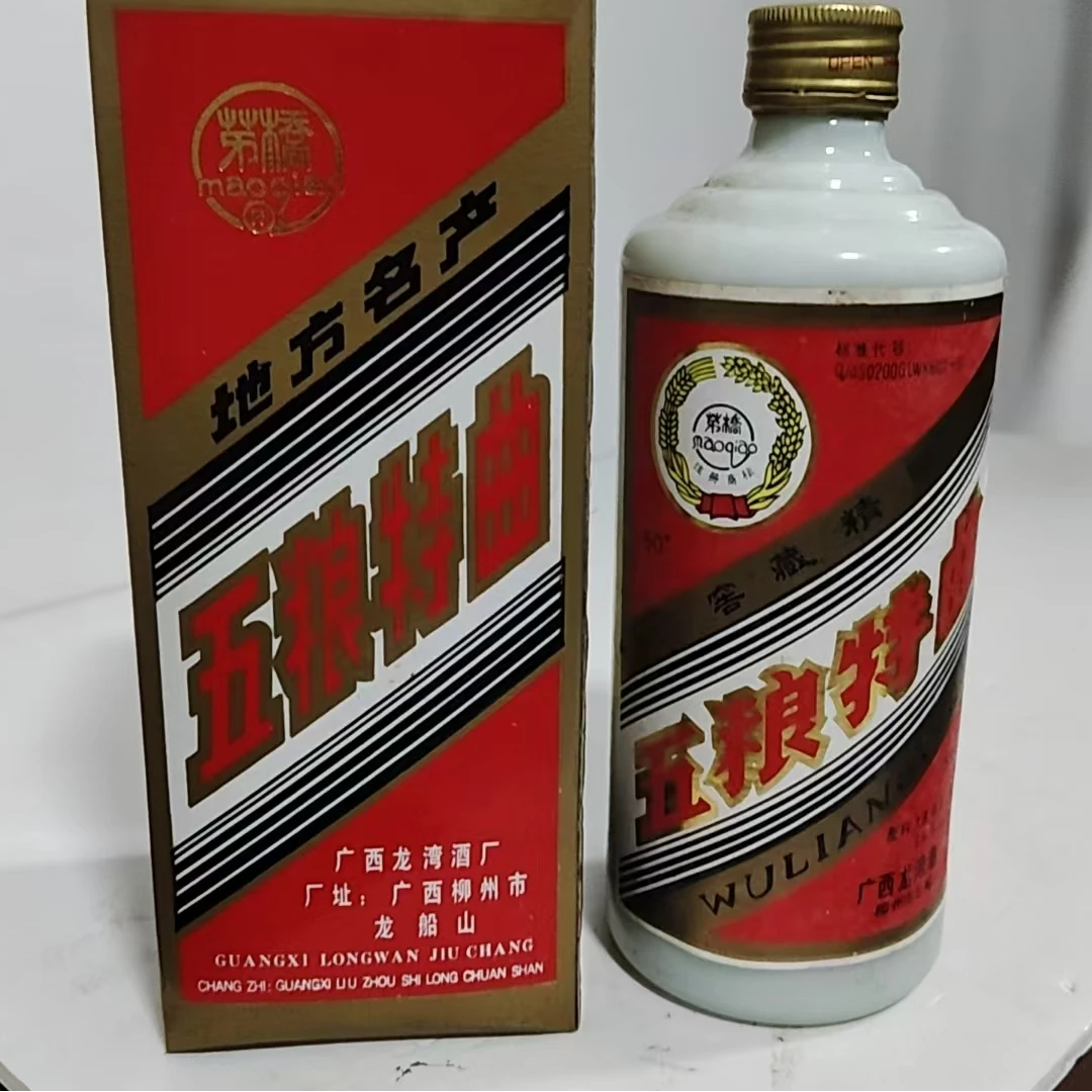 1992年50度500毫升五粮特曲1106