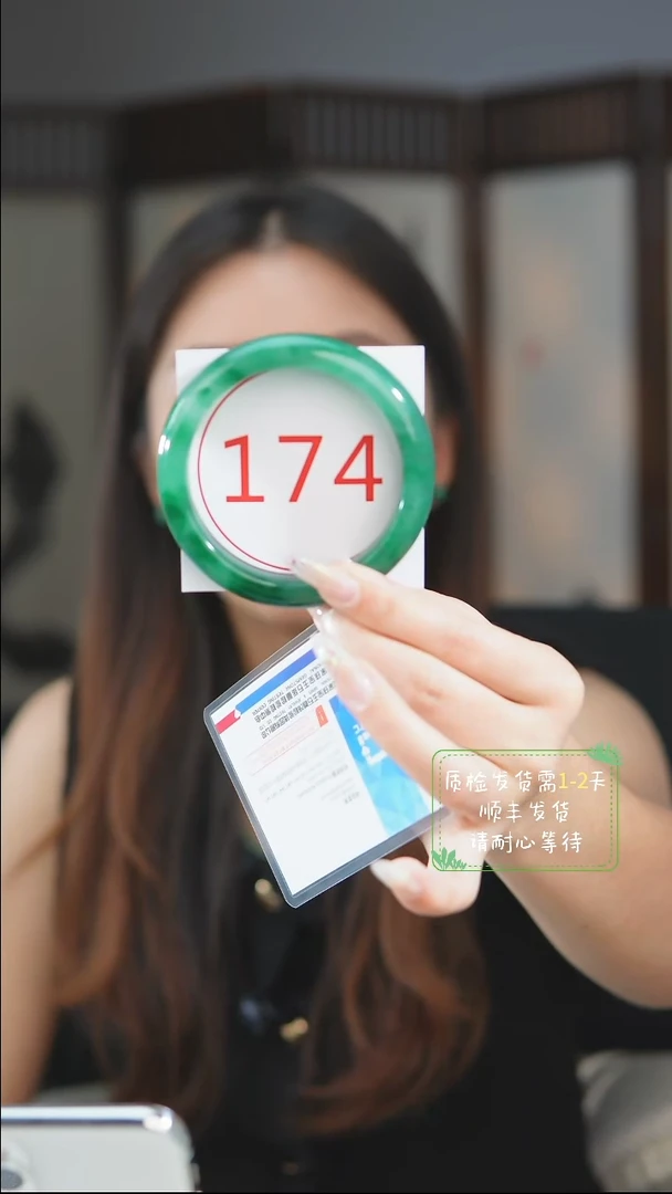 未镶嵌手镯石英质玉（非洲翠）61
