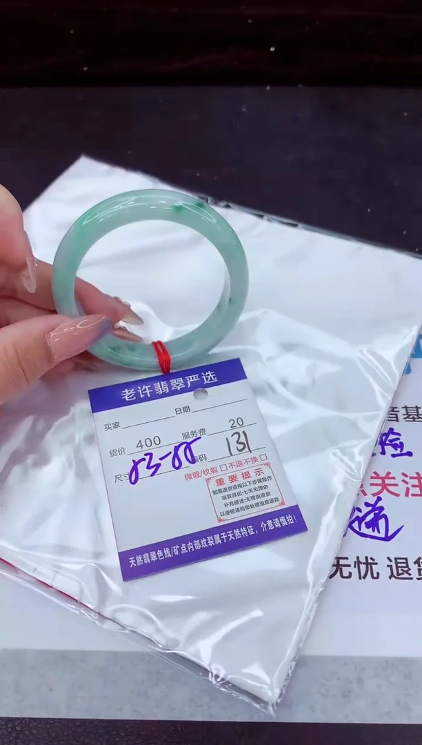 翡翠手镯未镶嵌11111111