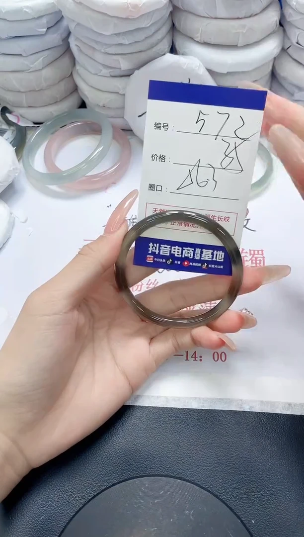 未镶嵌手镯玛瑙/玉髓572