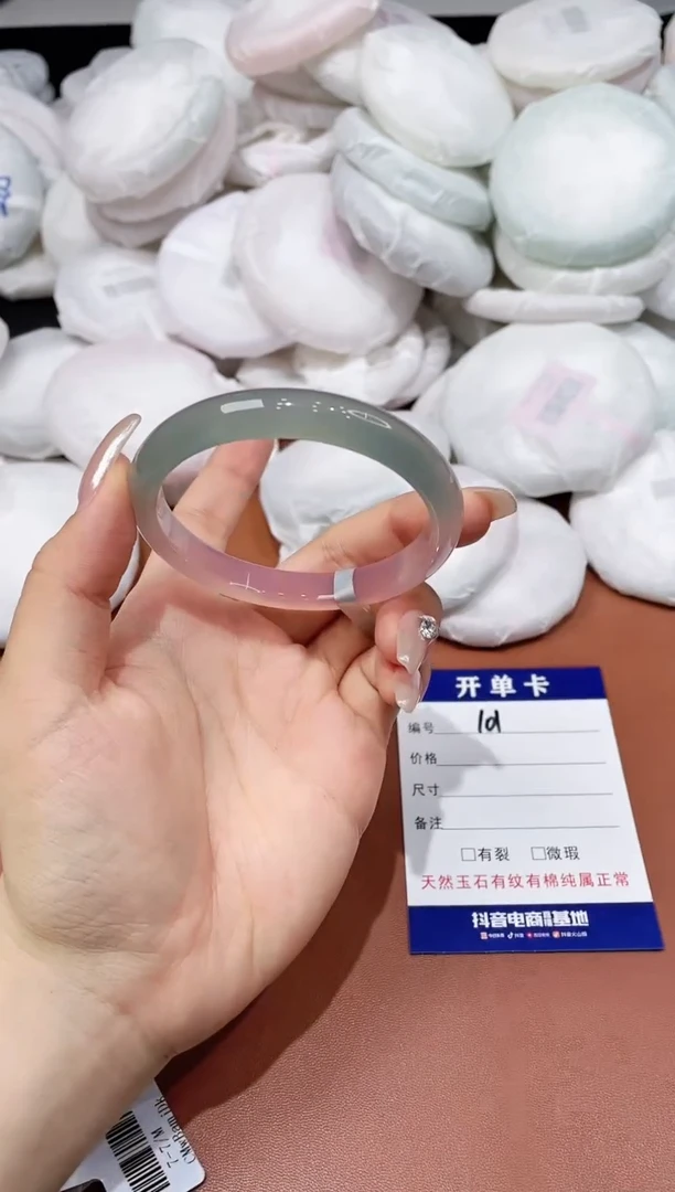 玛瑙/玉髓手镯未镶嵌101