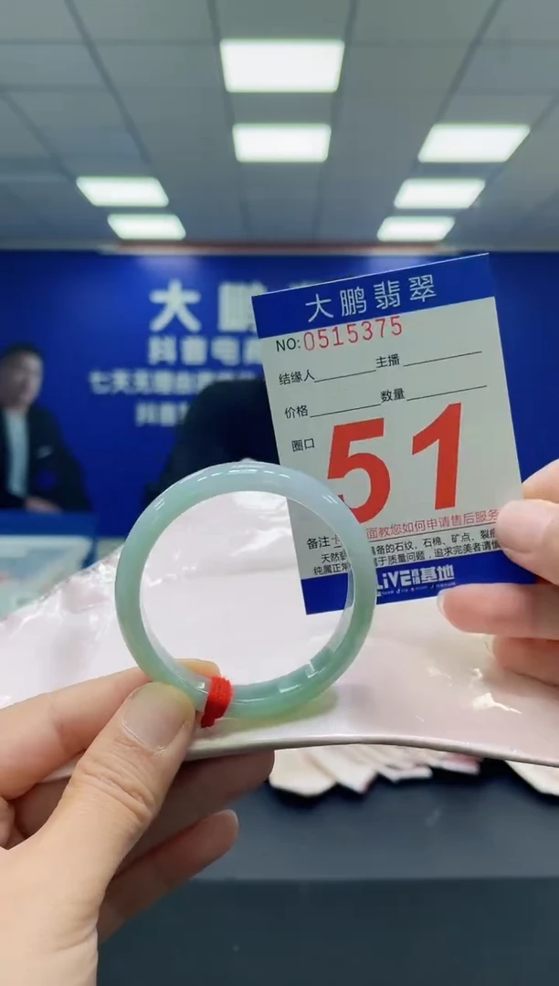未镶嵌手镯翡翠AAAAAAAAAAAAAAAAAA