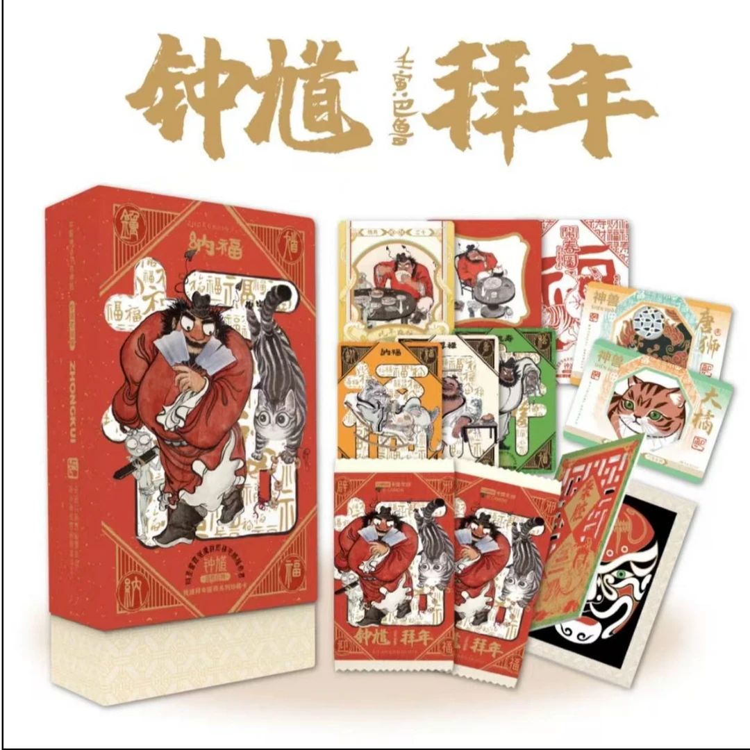 【拆盒】camon/《卡盟文创x巴鲁不加酱 钟馗拜年》 收藏卡牌盲盒