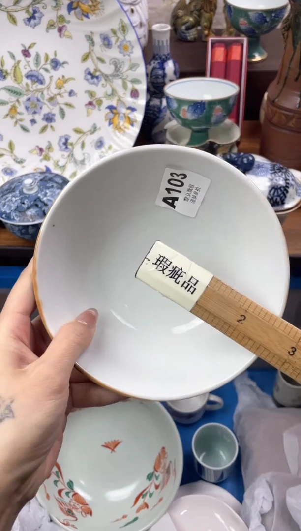 【闪购商品】瓷片               A103