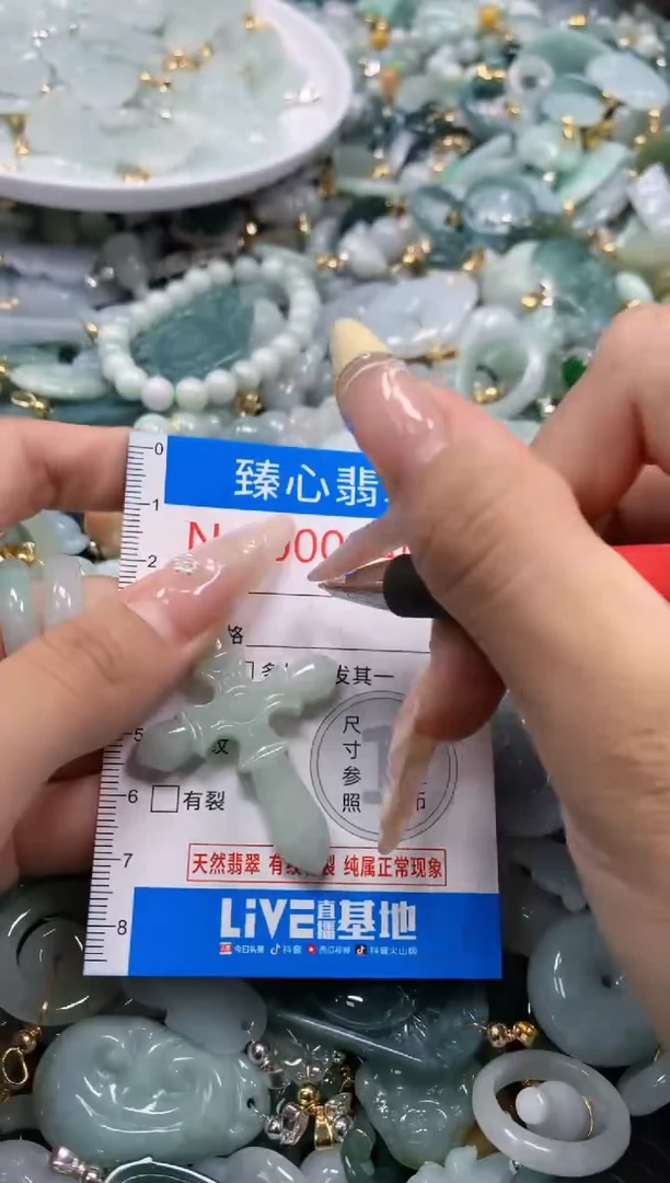 翡翠未镶嵌颈饰含绳0003405