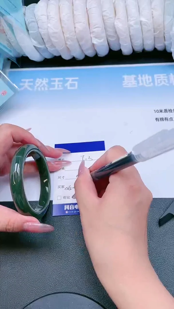 未镶嵌手镯和田玉25T13-55