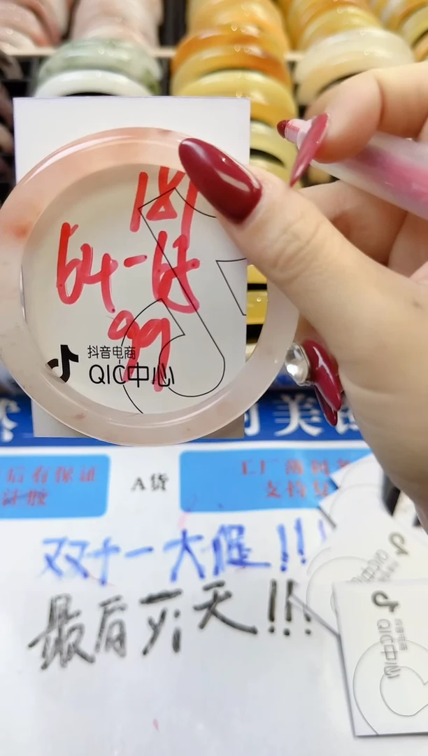 未镶嵌手镯石英质玉159