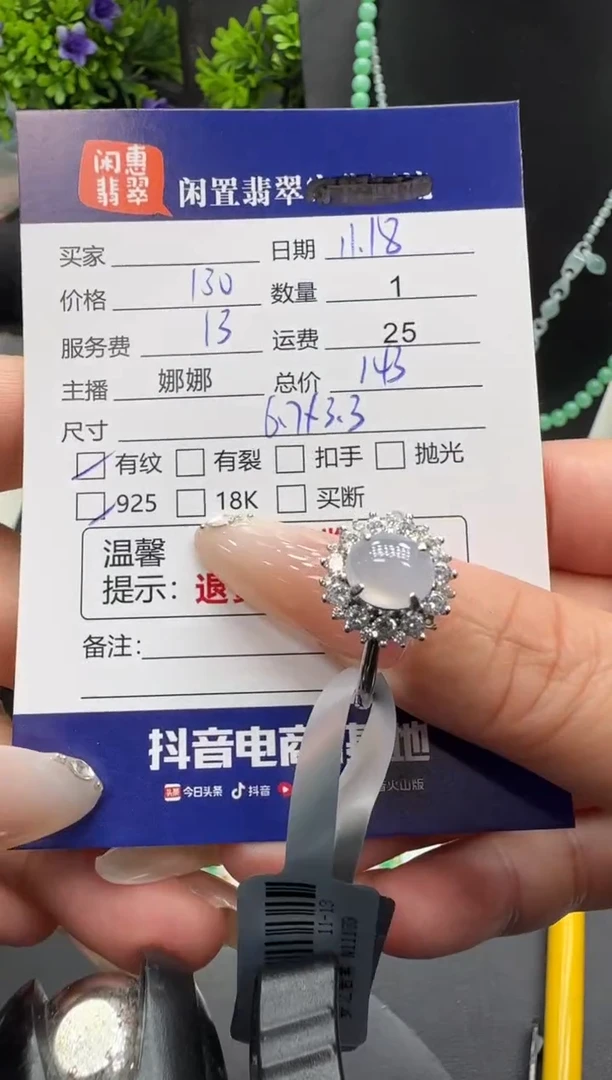 银S925镶嵌戒指翡翠翡翠戒指
