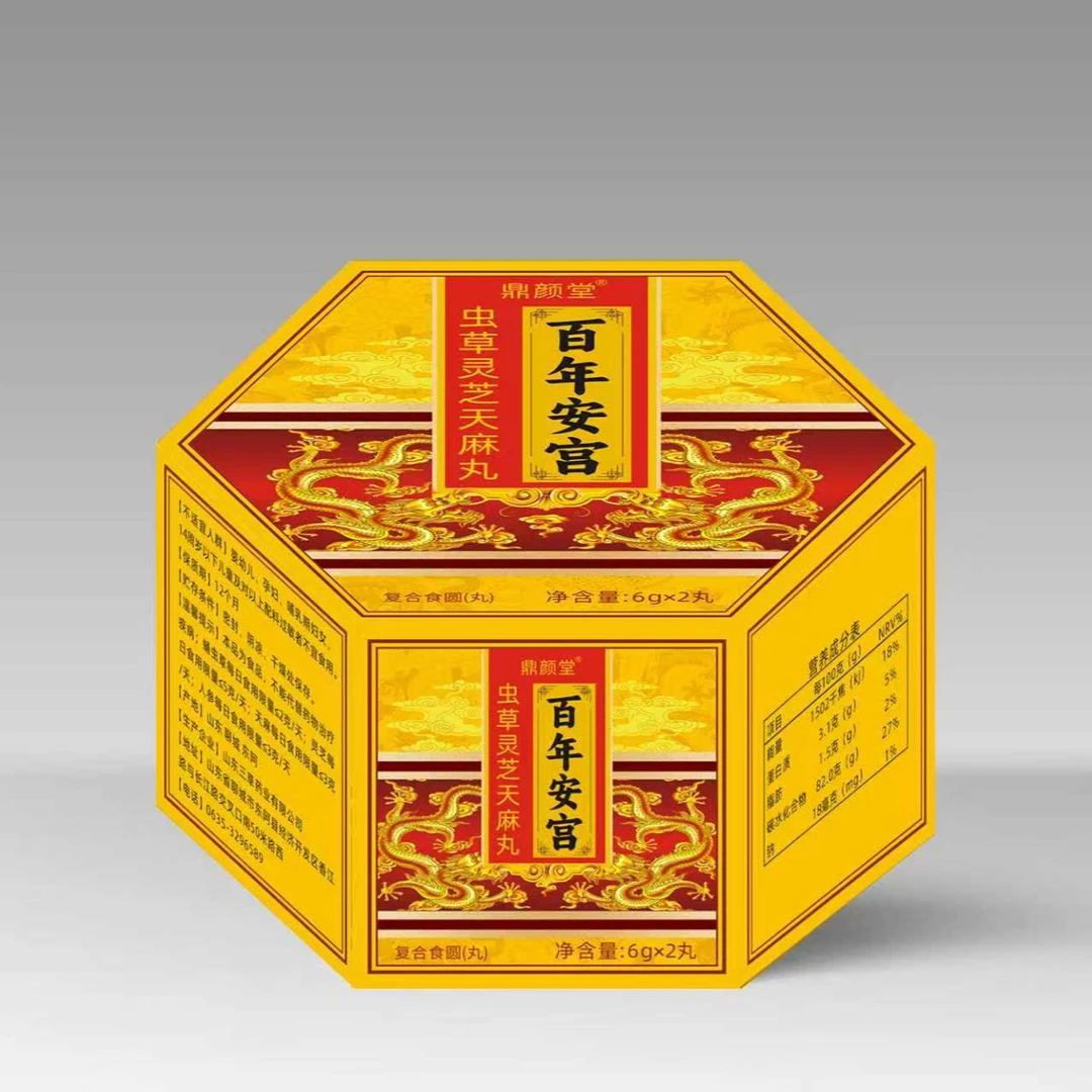 鼎颜堂百年安宫虫草灵芝天麻丸  t
