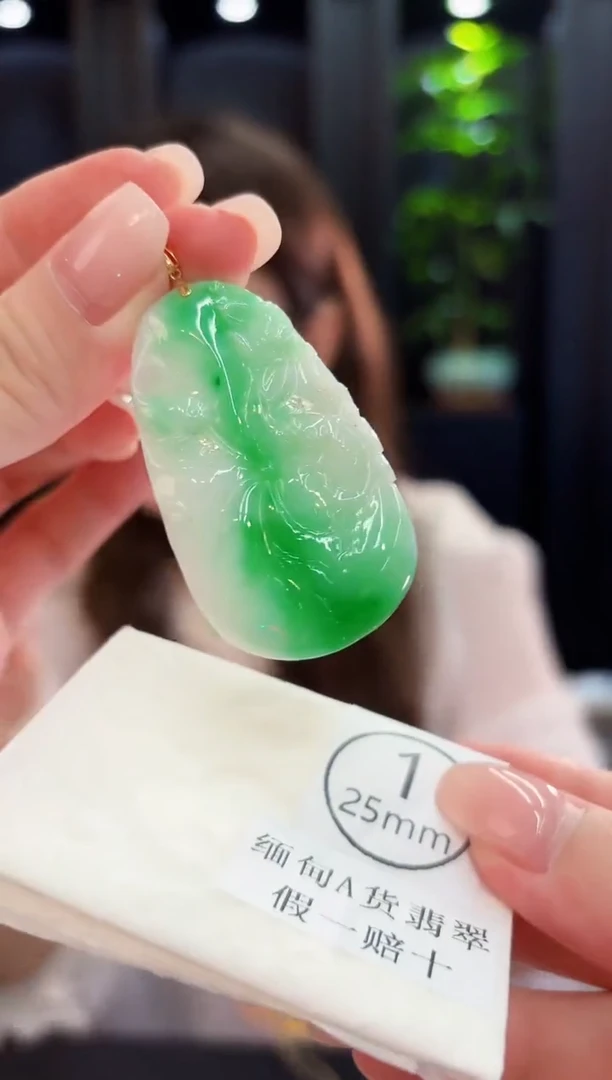 颈饰18K金镶嵌翡翠 缅料A货/支持复检/一件