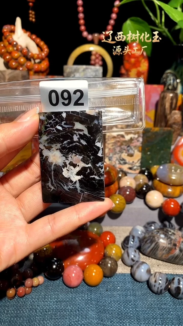 未镶嵌-硅化玉天然北票硅化玉吊坠