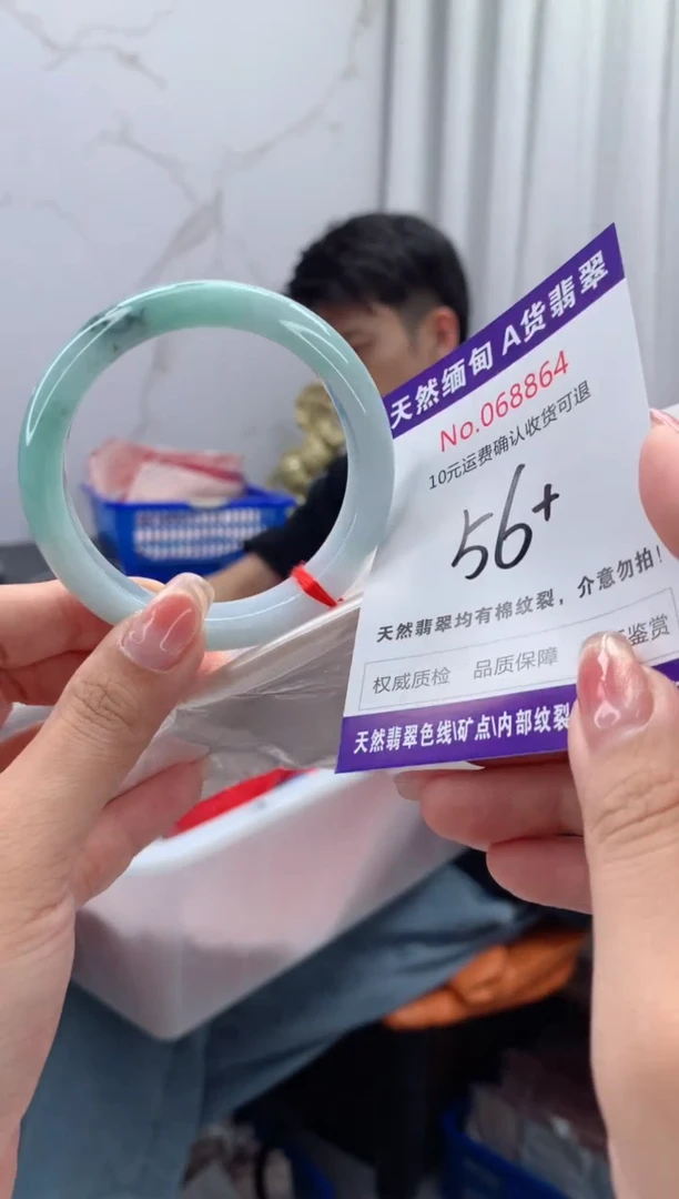 翡翠手镯未镶嵌有纹，完美者勿拍