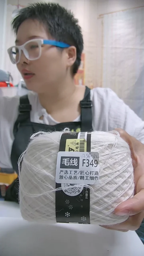 羊毛【F349白色】美丽诺纯羊毛1团(0.36斤)(适用8号针)