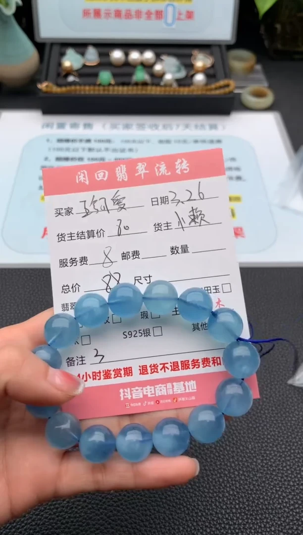 海蓝宝石手链未镶嵌手串