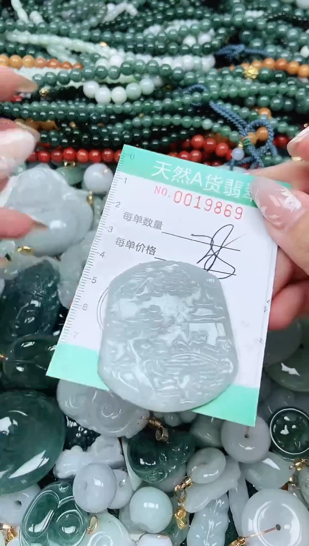 颈饰未镶嵌翡翠翡翠