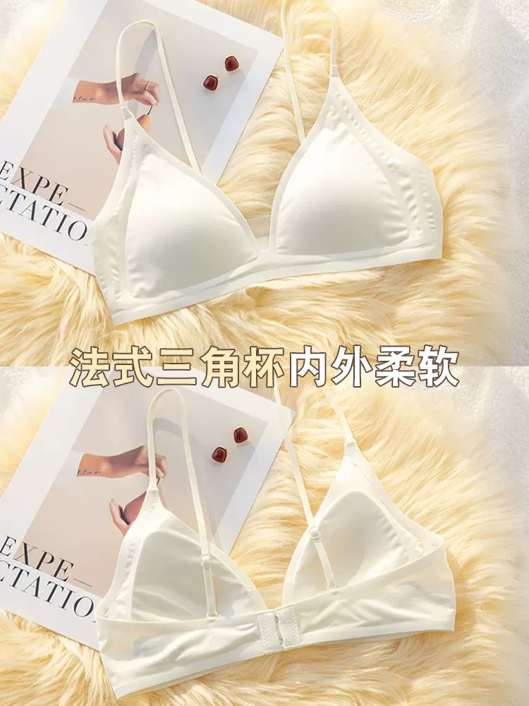 法式三角杯内衣女夏季超薄款性感聚拢无钢圈美背纯欲文胸罩