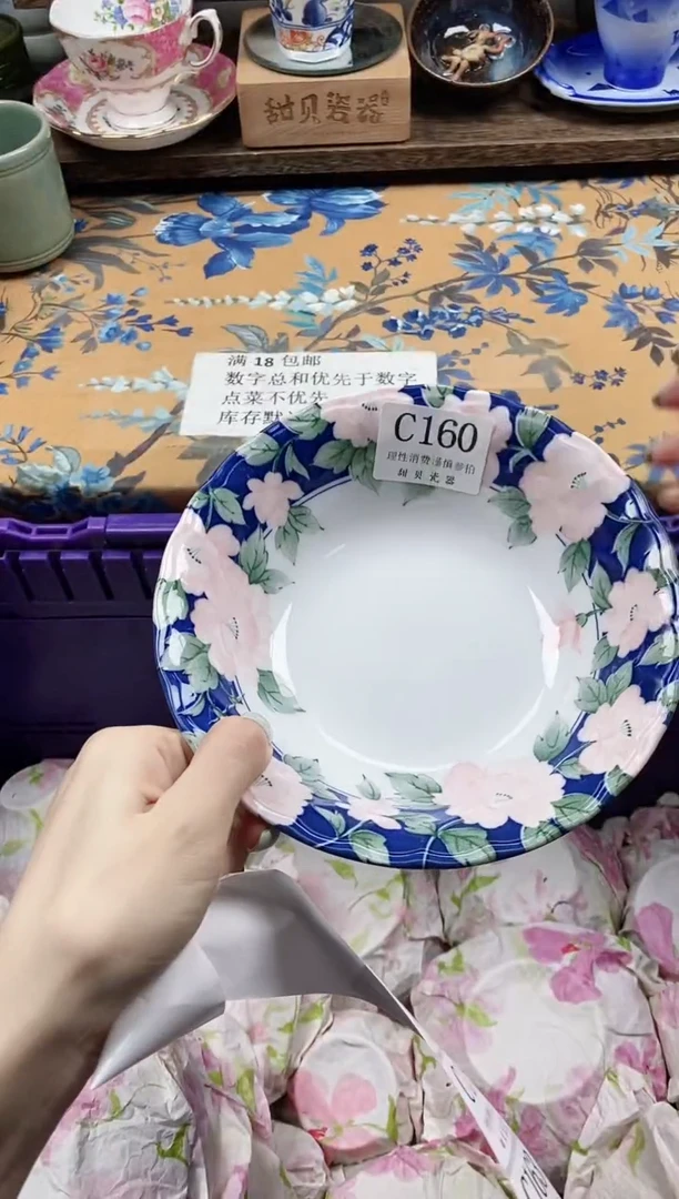瓷片性**向                C160
