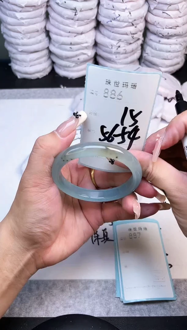 手镯玛瑙/玉髓未镶嵌886